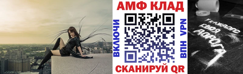 Амфетамин Premium  мега как войти  shop Telegram  закладки  Берёзовский 
