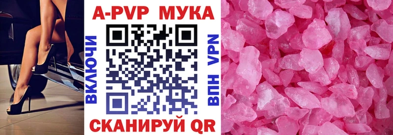 mega зеркало  Берёзовский  APVP крисы CK 