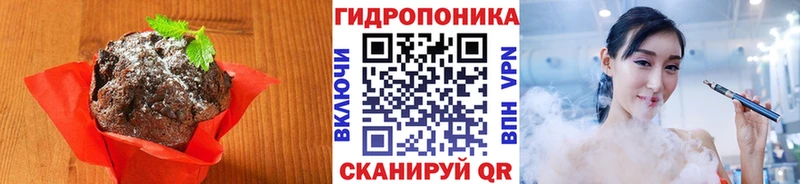 Еда ТГК марихуана  Берёзовский 