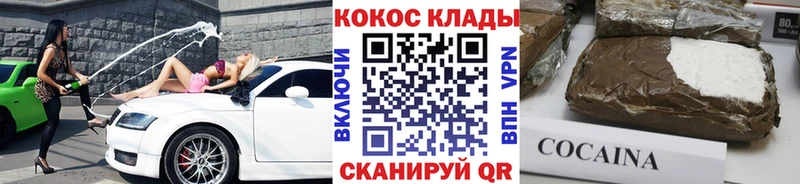 Кокаин Боливия Берёзовский