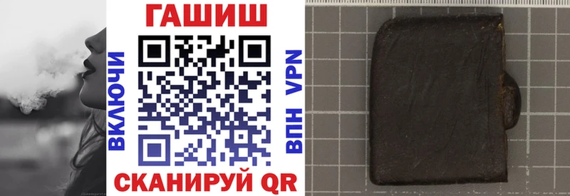 ГАШ VHQ хочу Берёзовский