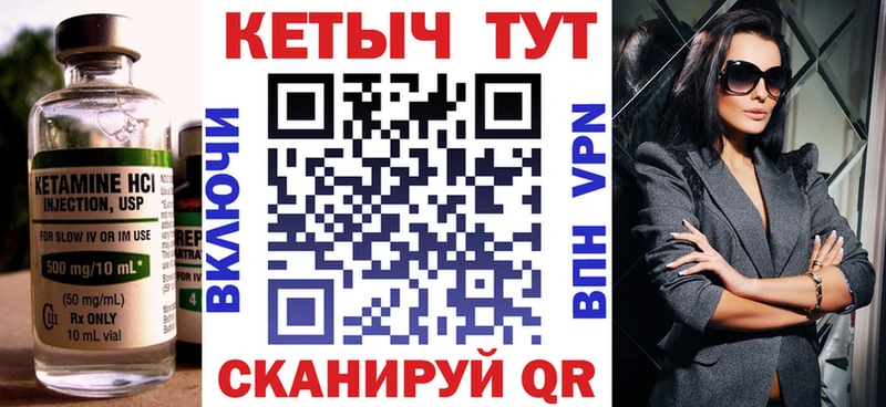 mega ссылка  Берёзовский  КЕТАМИН VHQ 