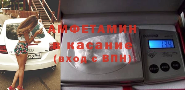 мефедрон VHQ Долгопрудный