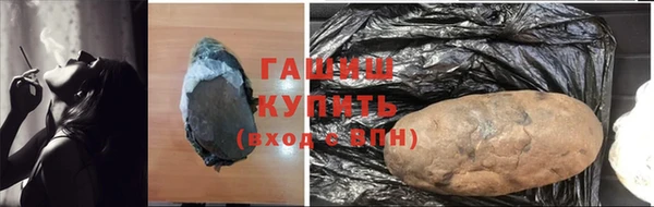 каннабис Новый Уренгой