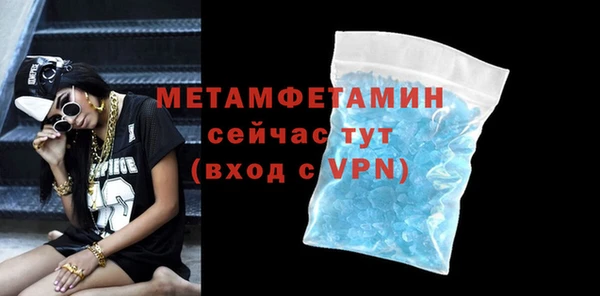 ALPHA PVP Навашино