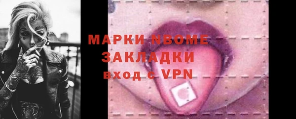 ГАЛЛЮЦИНОГЕННЫЕ ГРИБЫ Надым