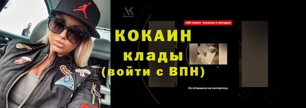 ГАЛЛЮЦИНОГЕННЫЕ ГРИБЫ Надым