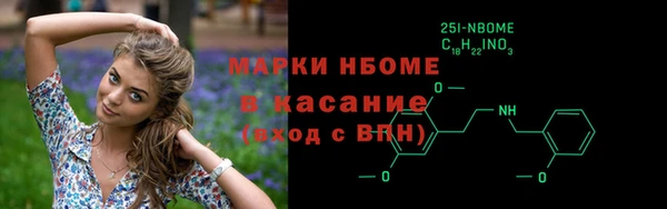 твердый Наволоки