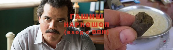 ALPHA PVP Навашино