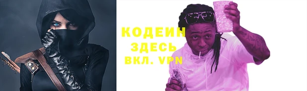 ГАЛЛЮЦИНОГЕННЫЕ ГРИБЫ Надым