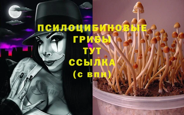 мефедрон VHQ Долгопрудный