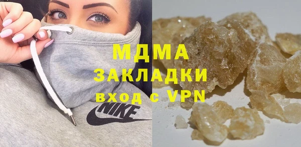 ГАЛЛЮЦИНОГЕННЫЕ ГРИБЫ Надым