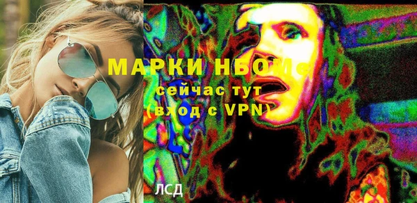 ГАЛЛЮЦИНОГЕННЫЕ ГРИБЫ Надым