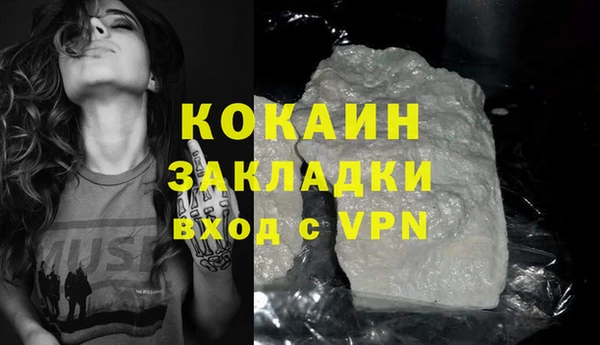 твердый Наволоки
