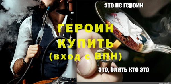 ALPHA PVP Навашино