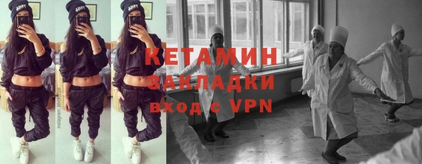 меф VHQ Орехово-Зуево