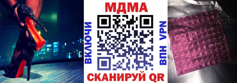 MDMA Molly  Берёзовский 