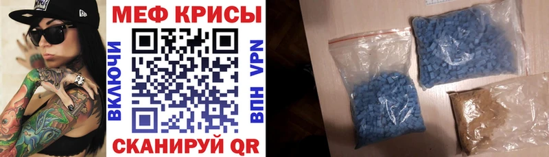 mega ССЫЛКА  Берёзовский  площадка как зайти  МЯУ-МЯУ 4 MMC 