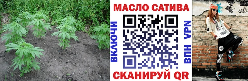 как найти закладки  мориарти наркотические препараты  ТГК концентрат  Берёзовский 